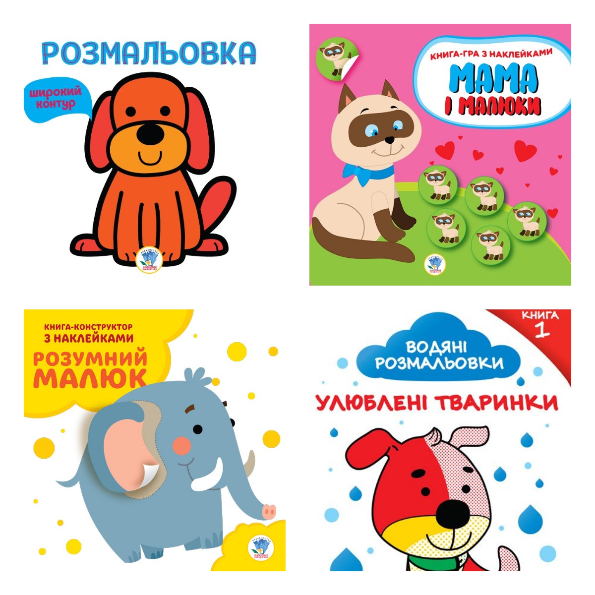 collection 10