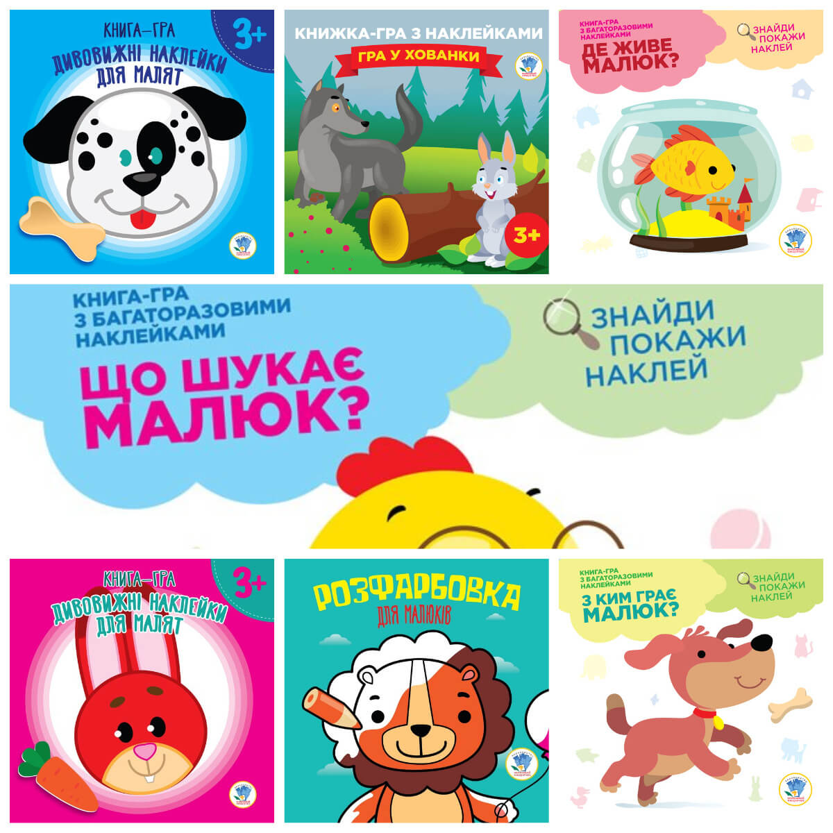 collection 150-4