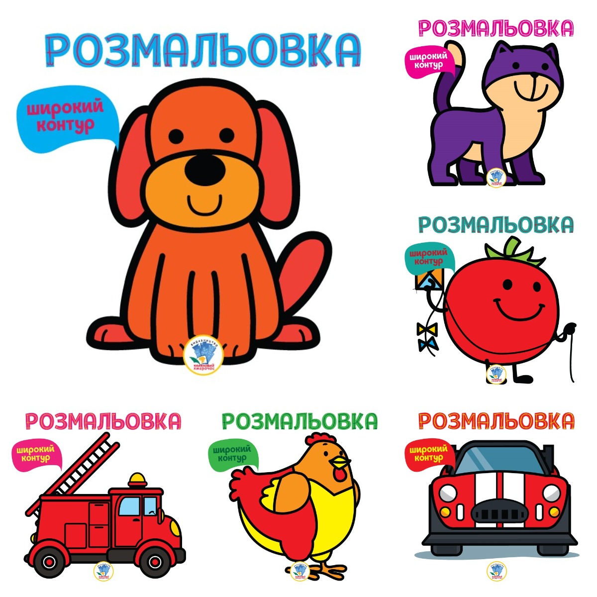 collection 4