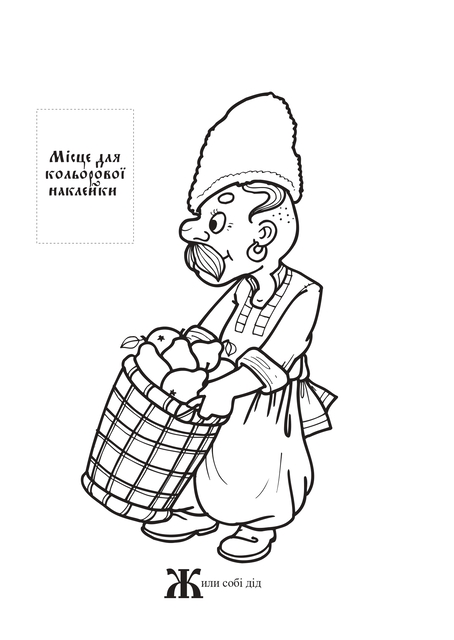 ryaba-2